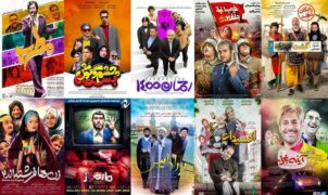 بهترین فیلم های کمدی و طنز ایرانی  جدید (۱۴۰۵)