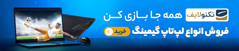 لپ تاپ گیمینگ بنر