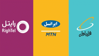 سریع ترین روش های قطع کردن مصرف آزاد اینترنت (ایرانسل، همراه اول، رایتل)