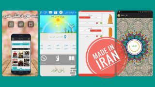 معرفی پرطرفدارترین اپلیکیشن های پیام رسان ایرانی